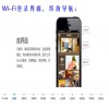無(wú)線(xiàn)網(wǎng)絡(luò)覆蓋工程
