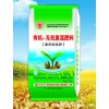 云濤有機-無機復混肥(7-3-6)