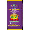 有機-無機復混肥料15-5-20