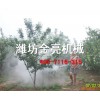 果樹(shù)噴施效果圖