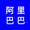 阿里巴巴誠信通，開戶后沒有排名怎么辦，沒有銷量，教你方法