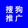 搜狗推廣，如何在搜狗推廣自己公司產(chǎn)品，搜狗推廣介紹